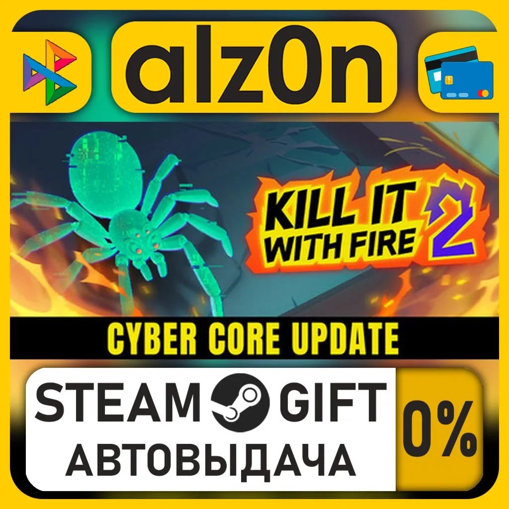 Kill It With Fire 2・STEAM GIFT・ALL REGIONS