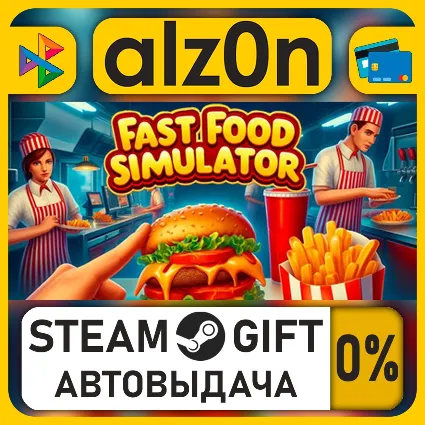 Fast Food Simulator・STEAM GIFT・ALL REGIONS