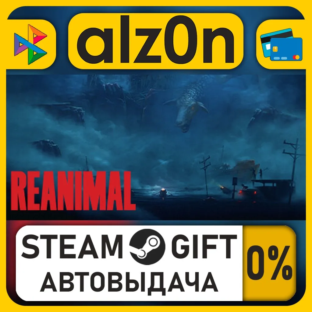 REANIMAL Digital Deluxe Edition・STEAM GIFT・ALL REGIONS