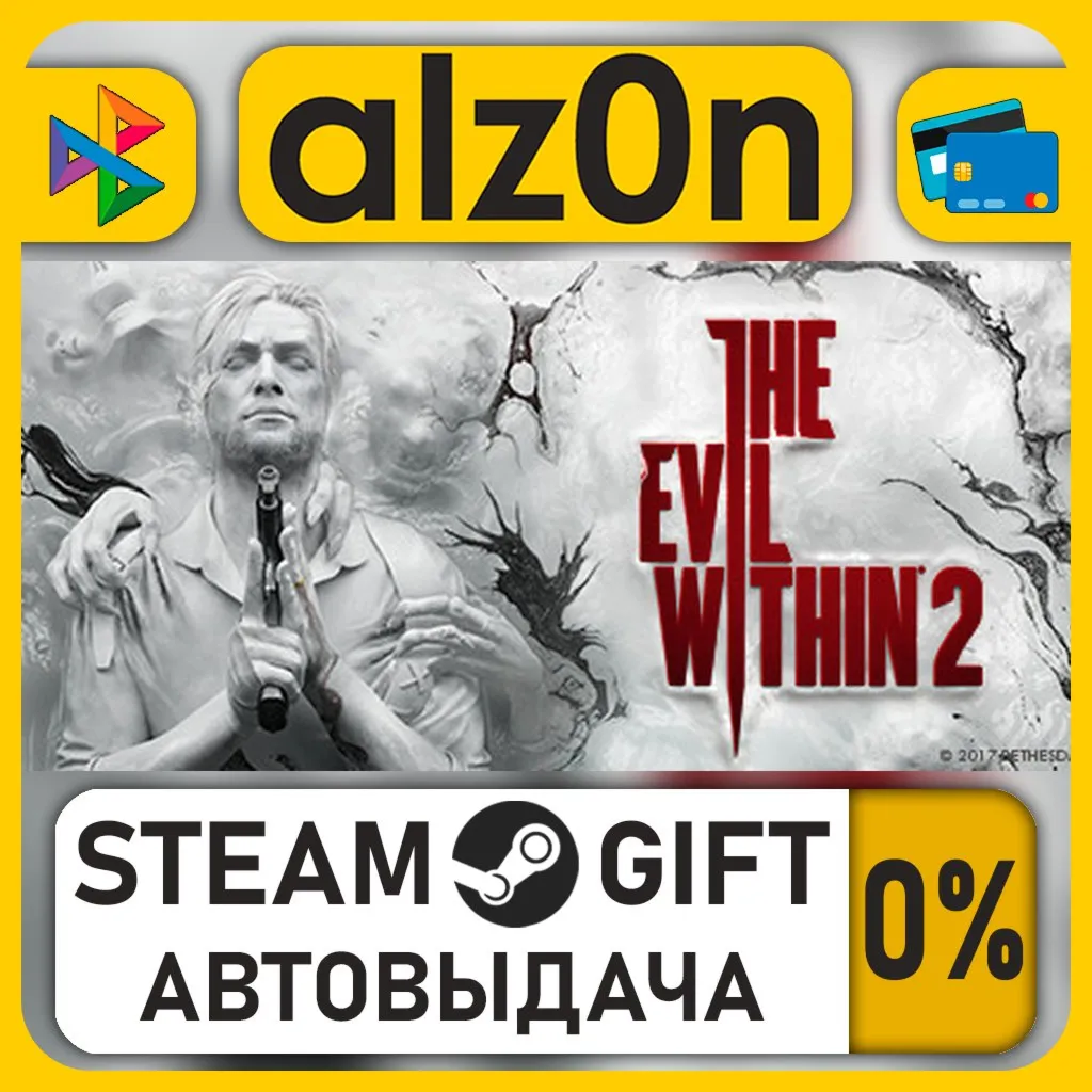 The Evil Within 2・STEAM GIFT・ALL REGIONS