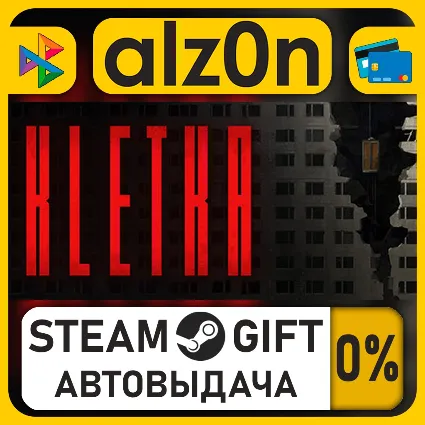 KLETKA・STEAM GIFT・ALL REGIONS