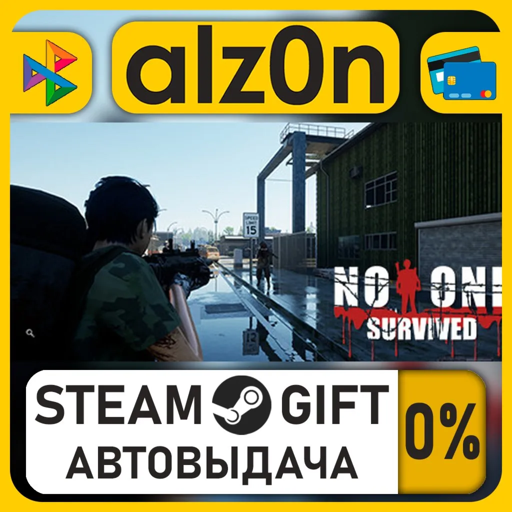 No One Survived・STEAM GIFT・ALL REGIONS