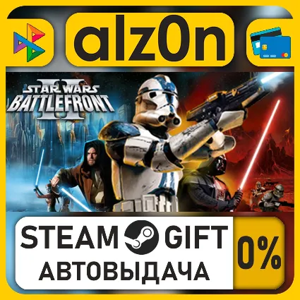 STAR WARS™ Battlefront II (Classic, 2005)・STEAM GIFT・ALL REGIONS