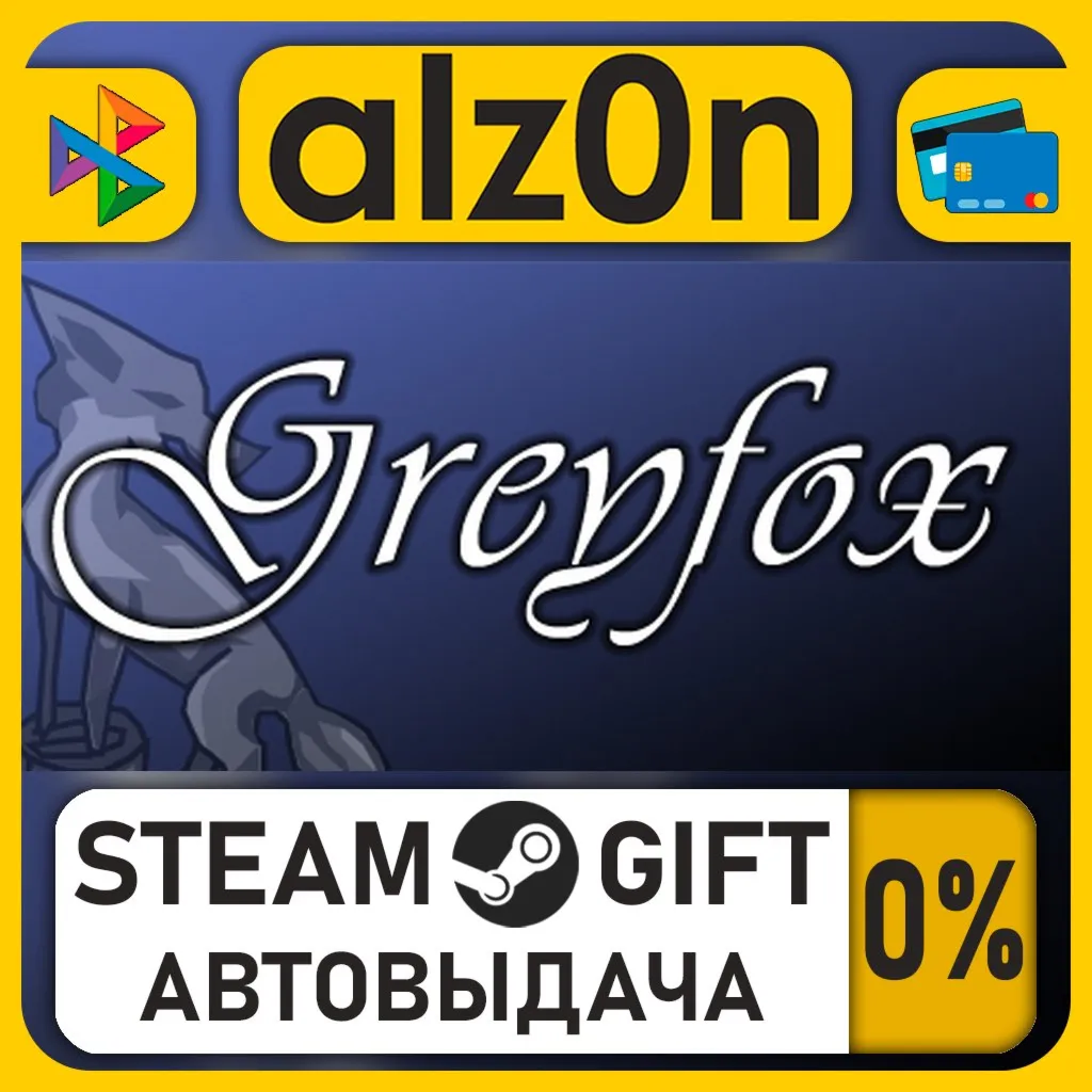 Greyfox・STEAM GIFT・ALL REGIONS