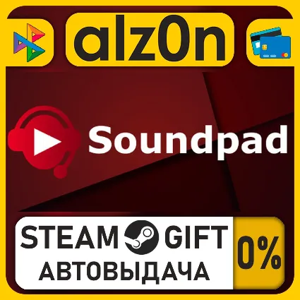 Soundpad・STEAM GIFT・ALL REGIONS