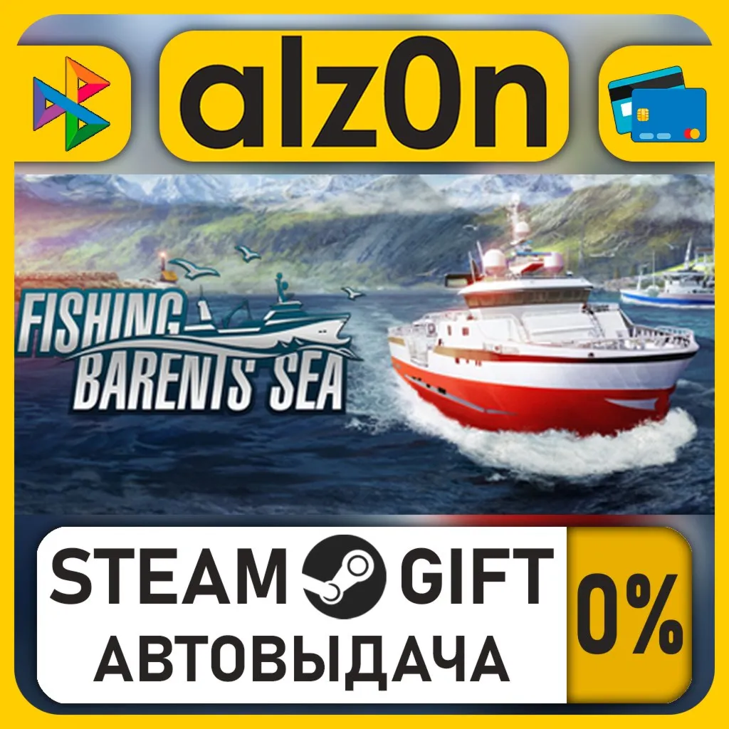 Fishing: Barents Sea・STEAM GIFT・ALL REGIONS
