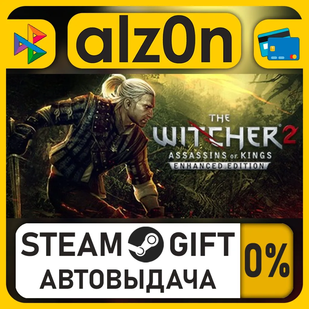 The Witcher 2 (RU)・STEAM GIFT・ALL REGIONS
