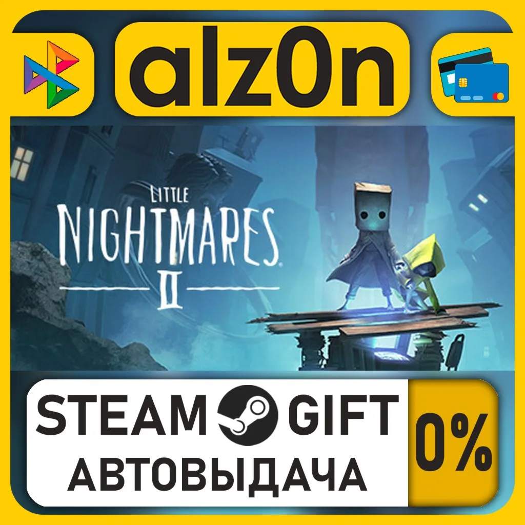 Little Nightmares II・STEAM GIFT・ALL REGIONS