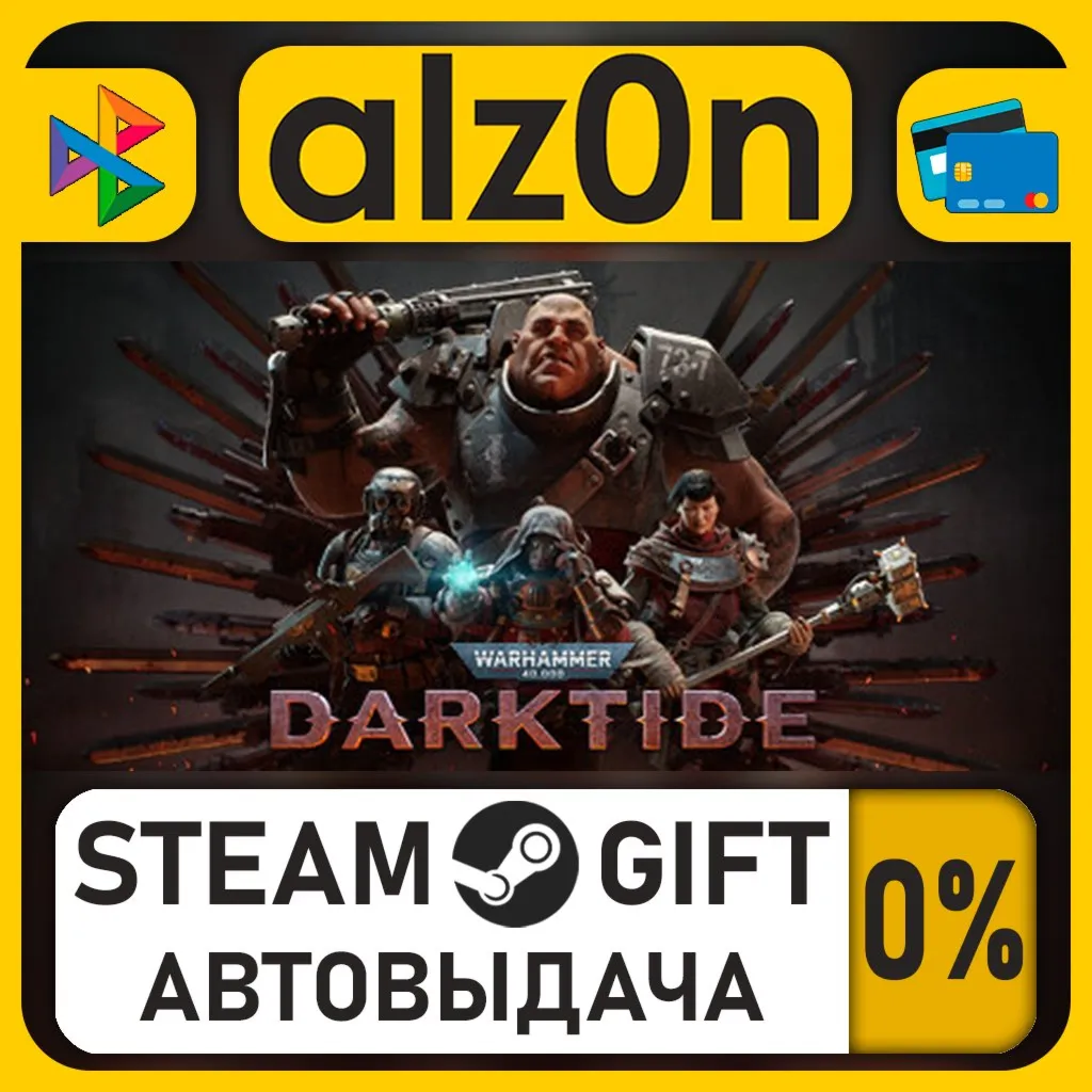 Warhammer 40,000: Darktide・STEAM GIFT・ALL REGIONS