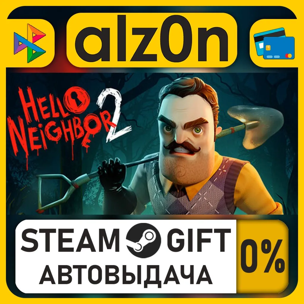 Hello Neighbor 2・STEAM GIFT・ALL REGIONS