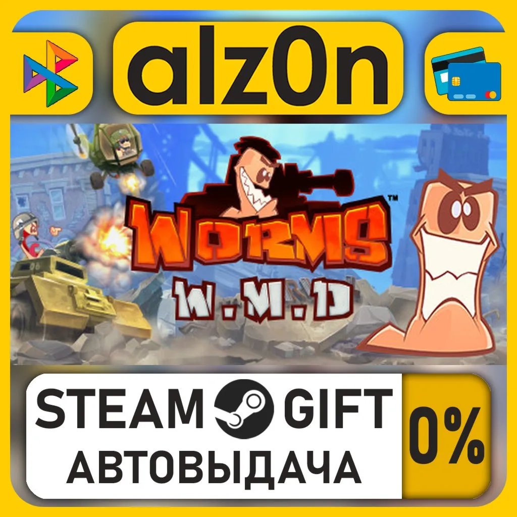 Worms W.M.D・STEAM GIFT・ALL REGIONS