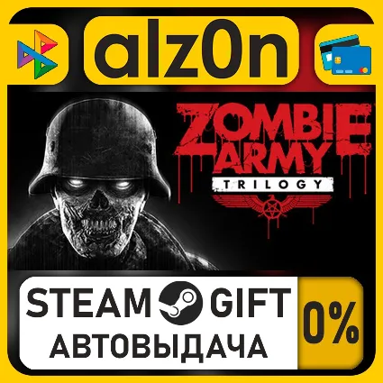 Zombie Army Trilogy 4-Pack・STEAM GIFT・ALL REGIONS