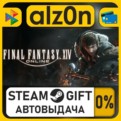 FINAL FANTASY XIV Online Starter Edition・STEAM GIFT・ALL REGIONS