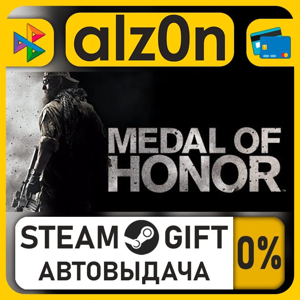Medal of Honor・STEAM GIFT・ALL REGIONS