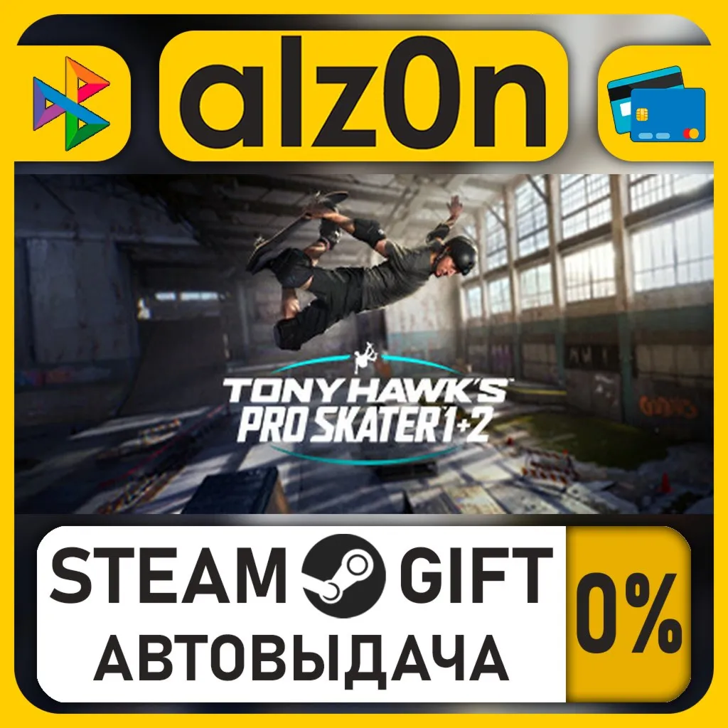 Tony Hawk's™ Pro Skater™ 1 + 2 - Digital Deluxe Edition・STEAM GIFT・ALL REGIONS