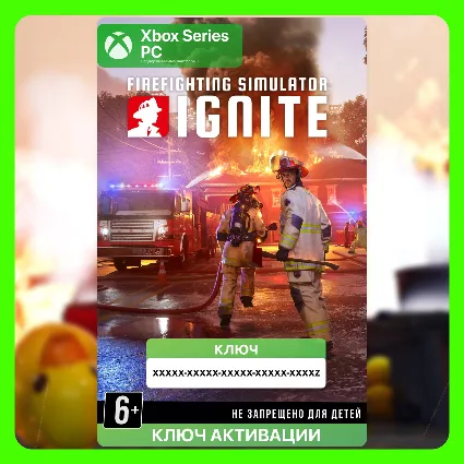 Ключ | Firefighting Simulator: Ignite (Xbox)