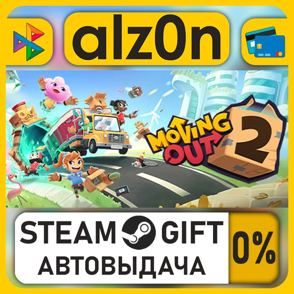 Moving Out 2 - Deluxe Edition・STEAM GIFT・ALL REGIONS