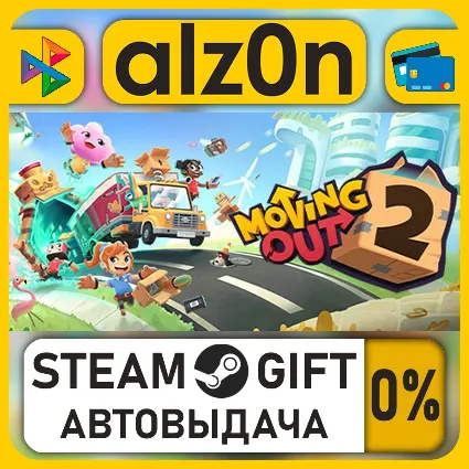 Moving Out 2・STEAM GIFT・ALL REGIONS
