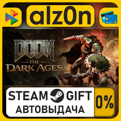 DOOM: The Dark Ages・STEAM GIFT・ALL REGIONS