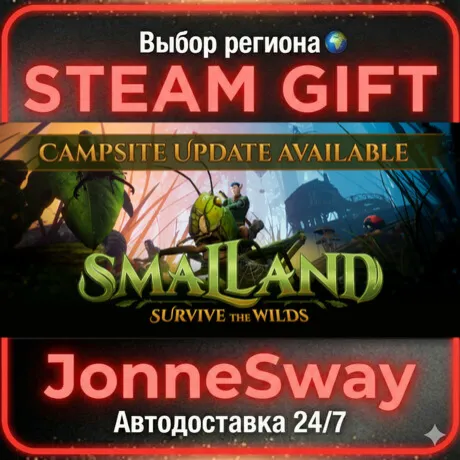 Smalland: Survive the Wilds РУ/КЗ/УК/ТР/АР/КНР