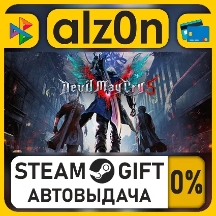 Devil May Cry 5 + Vergil・STEAM GIFT・ALL REGIONS