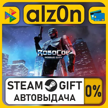 RoboCop: Rogue City Alex Murphy Edition・STEAM GIFT・ALL REGIONS