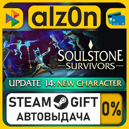 Soulstone Survivors・STEAM GIFT・ALL REGIONS