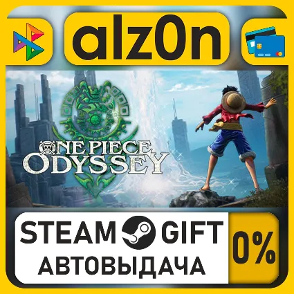 ONE PIECE ODYSSEY・STEAM GIFT・ALL REGIONS