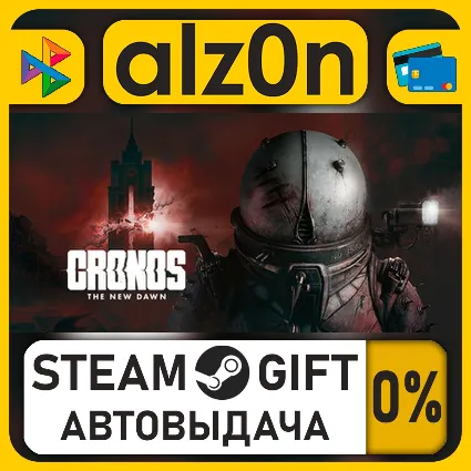 Cronos: The New Dawn Deluxe・STEAM GIFT・ALL REGIONS