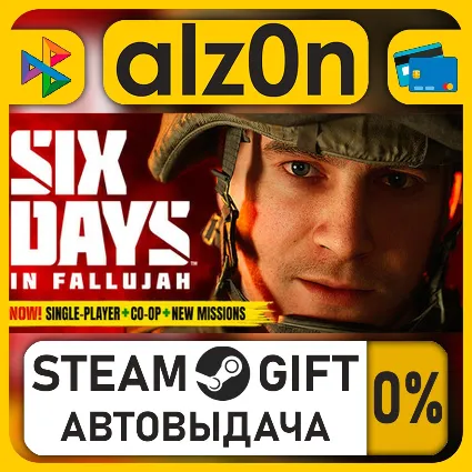 Six Days in Fallujah・STEAM GIFT・ALL REGIONS