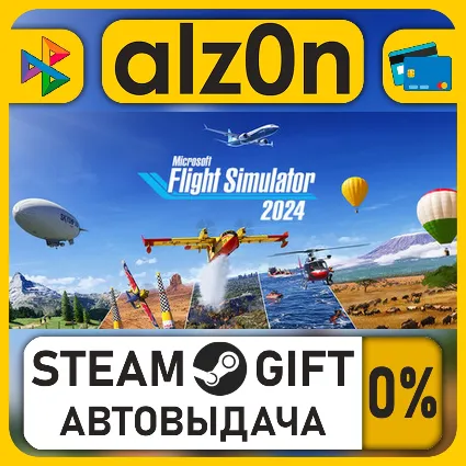 Microsoft Flight Simulator 2024 - Standard Edition・STEAM GIFT・ALL REGIONS