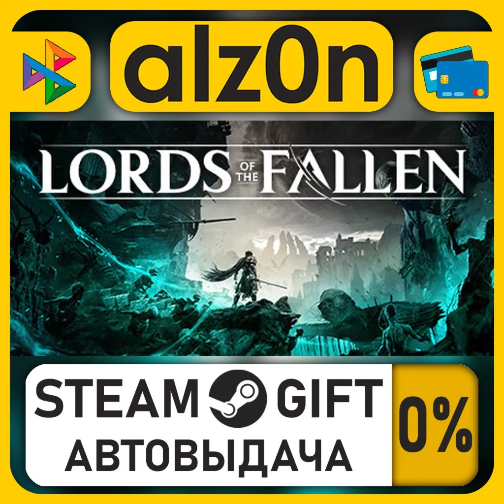 Lords of the Fallen Deluxe Edition・STEAM GIFT・ALL REGIONS