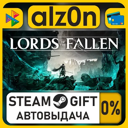 Lords of the Fallen Deluxe Edition・STEAM GIFT・ALL REGIONS