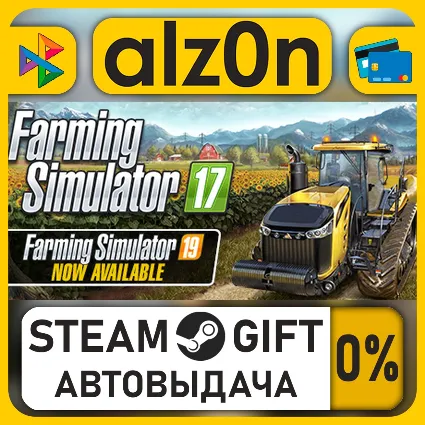 Farming Simulator 17 - Platinum Edition・STEAM GIFT・ALL REGIONS