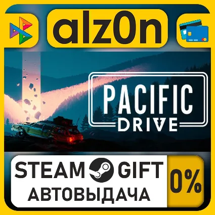 Pacific Drive: Whispers Edition・STEAM GIFT・ALL REGIONS