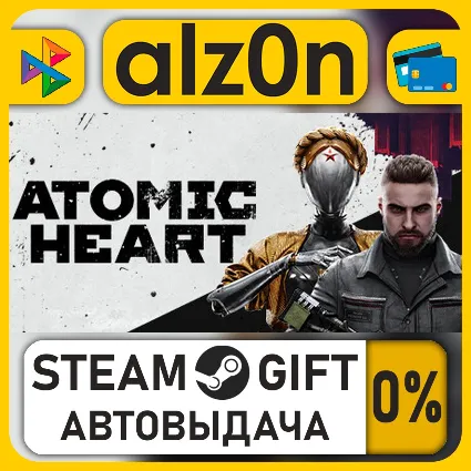 Atomic Heart - Gold Edition・STEAM GIFT・ALL REGIONS