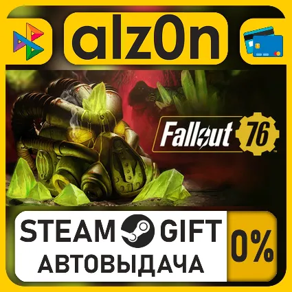 Fallout 76・STEAM GIFT・ALL REGIONS