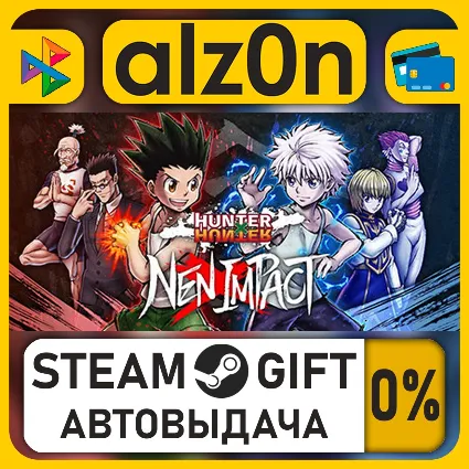 HUNTER×HUNTER NEN×IMPACT・STEAM GIFT・ALL REGIONS