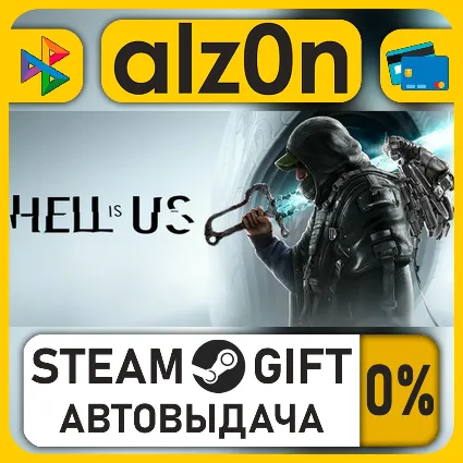 Hell is Us – Deluxe Edition・STEAM GIFT・ALL REGIONS