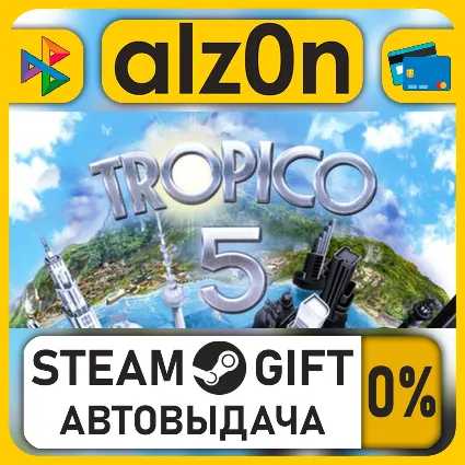 Tropico 5 - Steam Special Edition・STEAM GIFT・ALL REGIONS