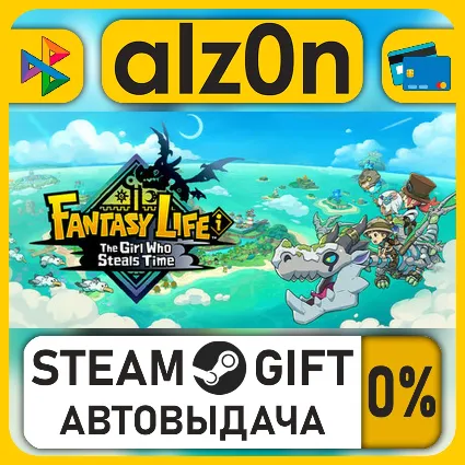 FANTASY LIFE i: The Girl Who Steals Time Digital Deluxe Edition・STEAM GIFT・ALL REGIO