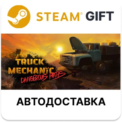 Truck Mechanic Dangerous Paths Steam