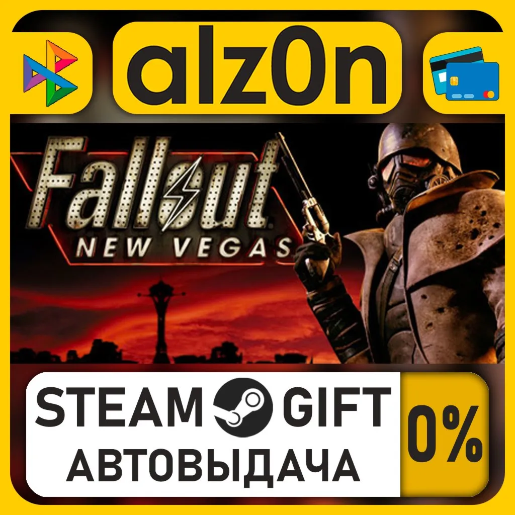Fallout: New Vegas・STEAM GIFT・ALL REGIONS