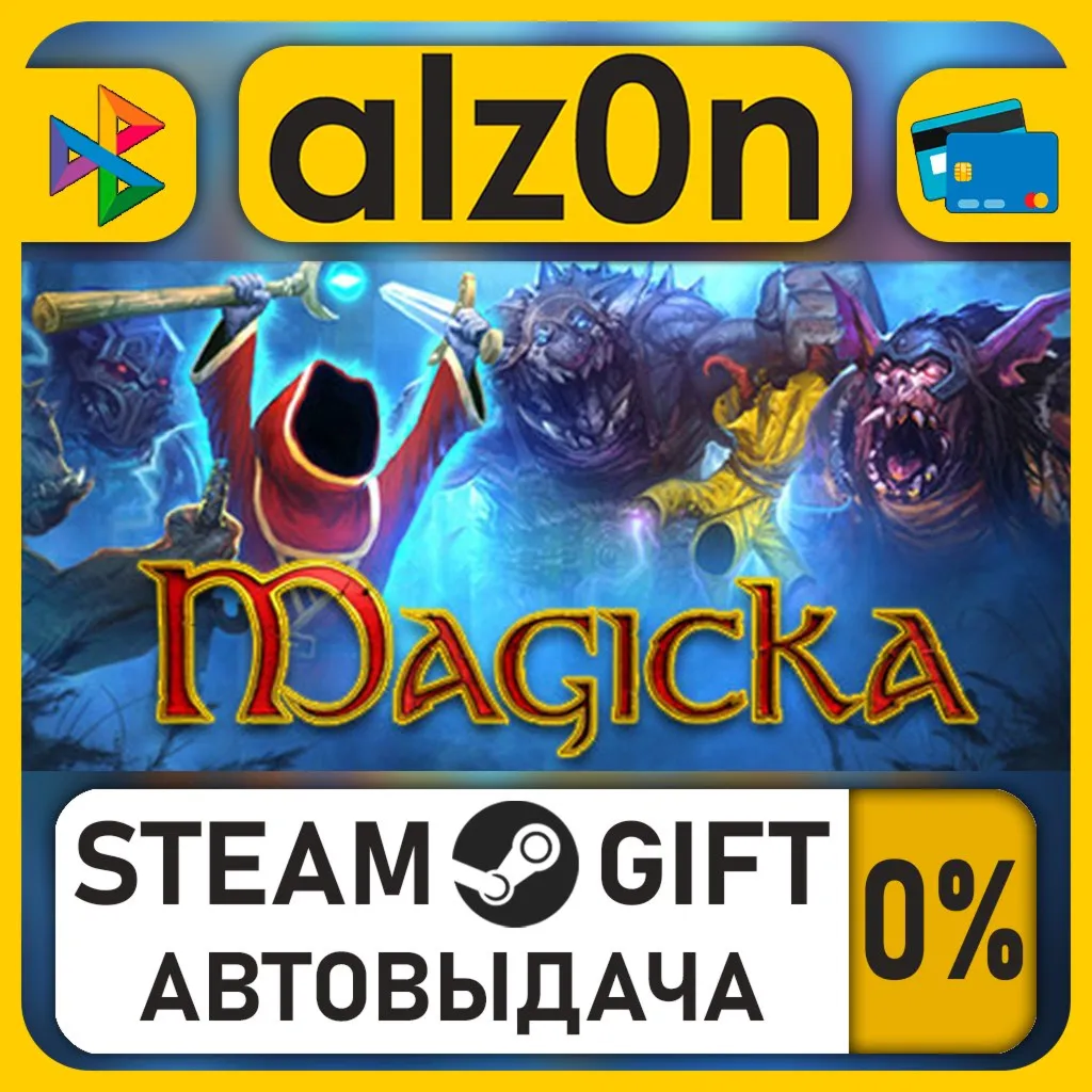 Magicka・STEAM GIFT・ALL REGIONS