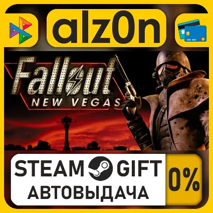 Fallout New Vegas Ultimate・STEAM GIFT・ALL REGIONS