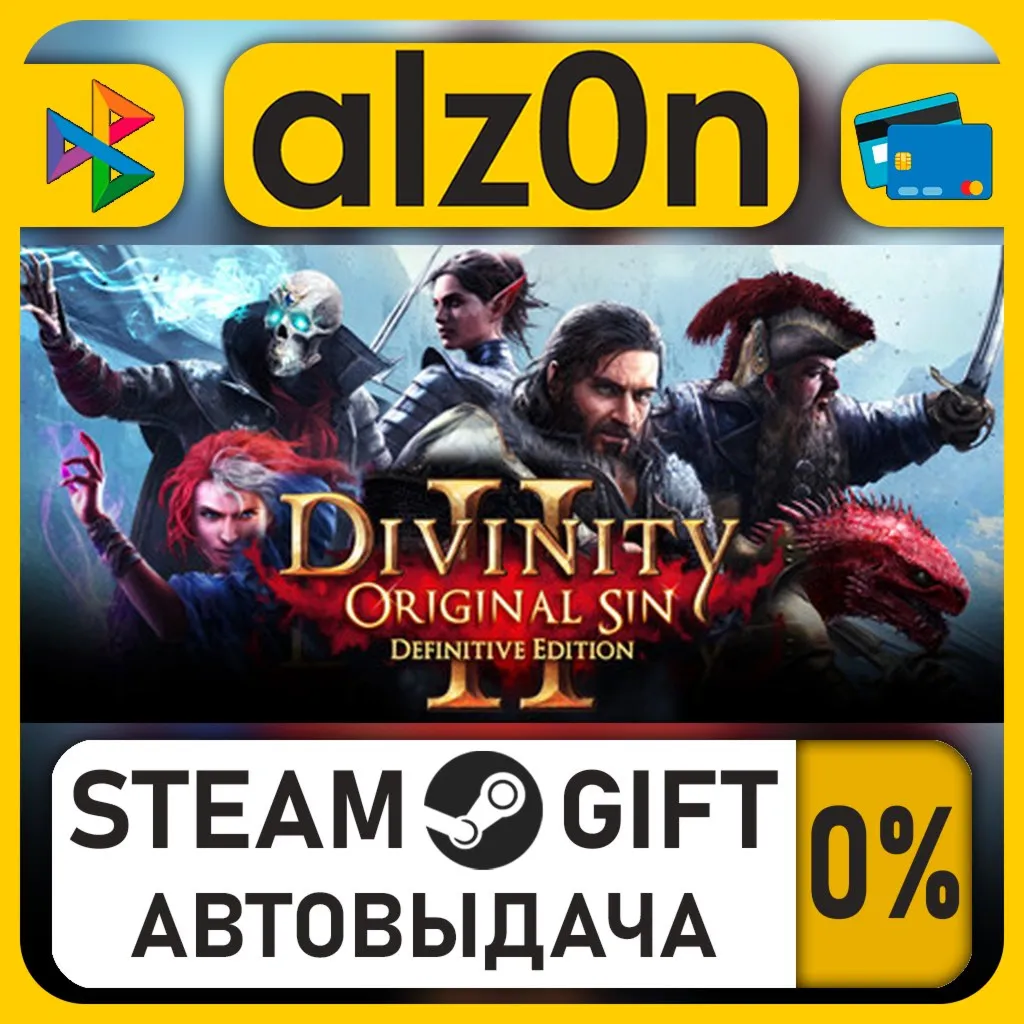 Divinity: Original Sin 2 - Divine Edition・STEAM GIFT・ALL REGIONS