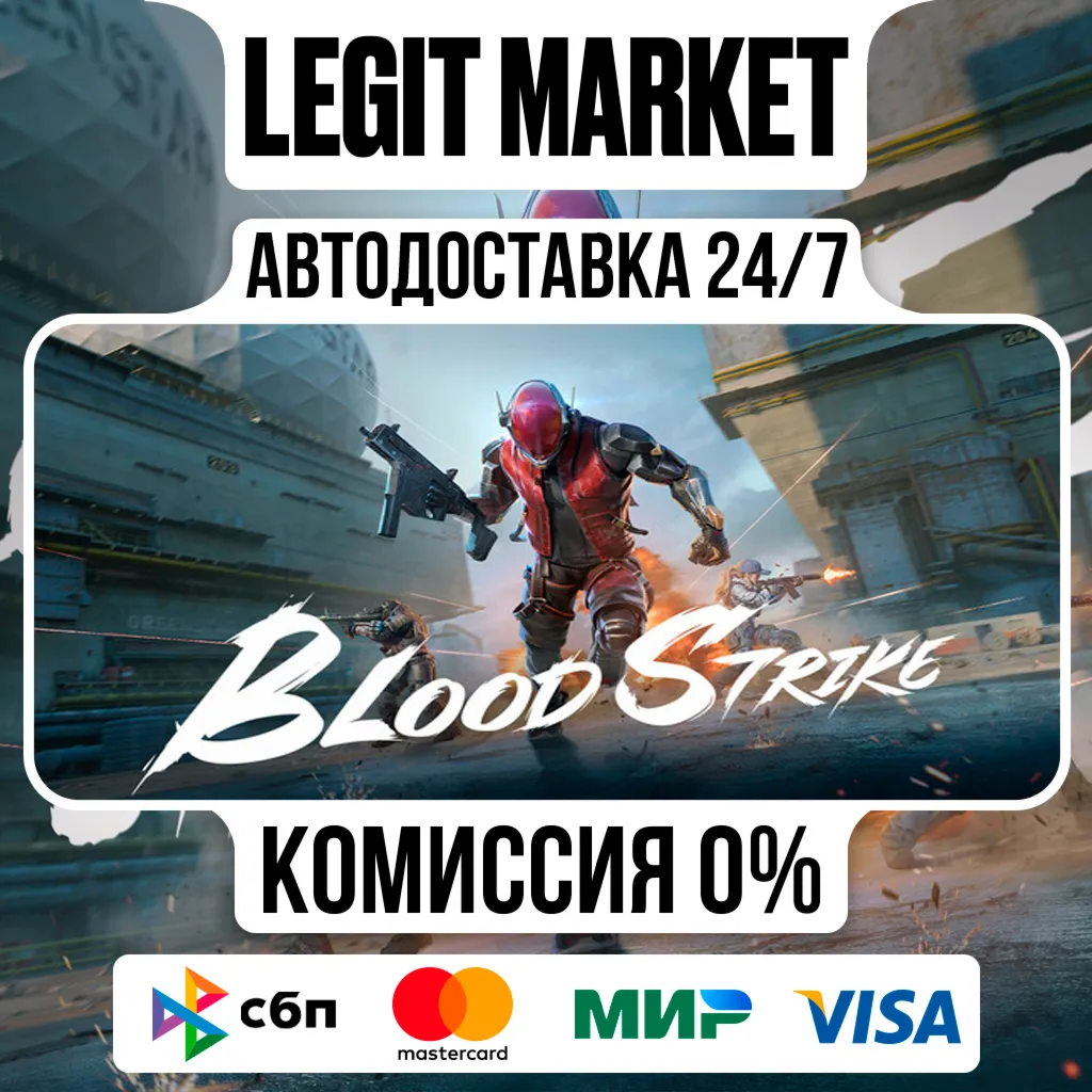 Blood Strike | 100+5800 Golds | GLOBAL