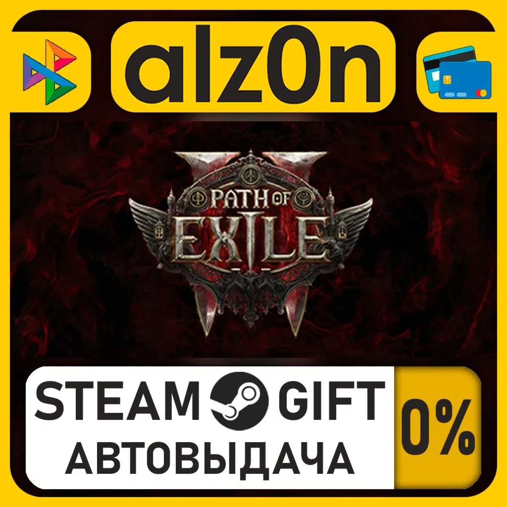 Path of Exile 2 - King of the Faridun Supporter Pack・STEAM GIFT・ALL REGIONS