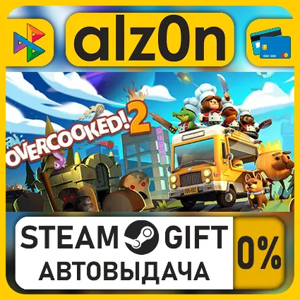 Overcooked! 2・STEAM GIFT・ALL REGIONS