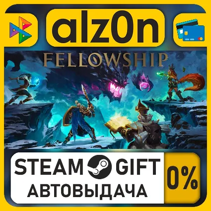 Fellowship - Supporter Edition・STEAM GIFT・ALL REGIONS